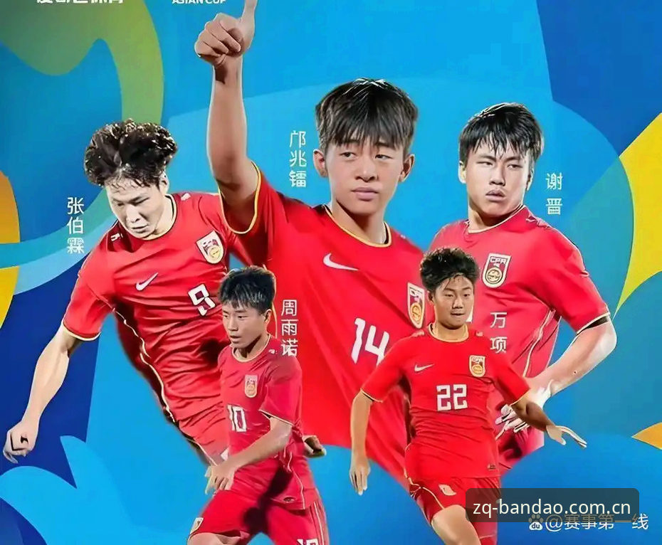 U17世界杯抽签结果出炉，中国男女足如何突围？
