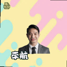 李航